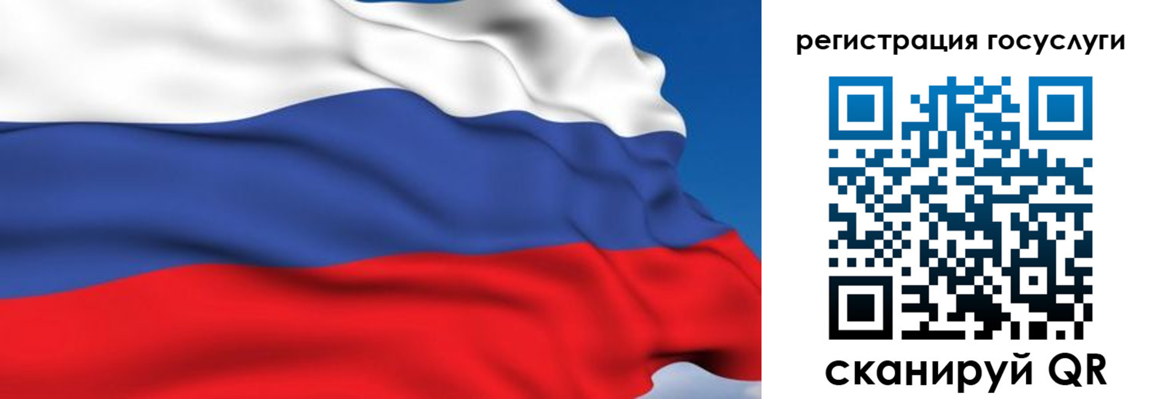 где прописаться в Мензелинске