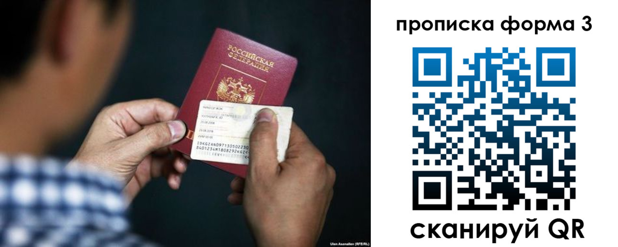 регистрация для школы в Мензелинске