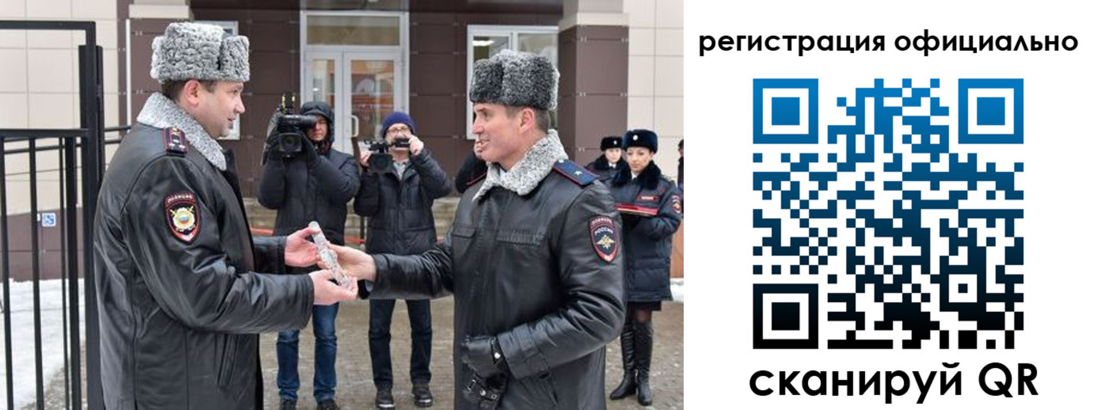 прописка паспорт в Мензелинске