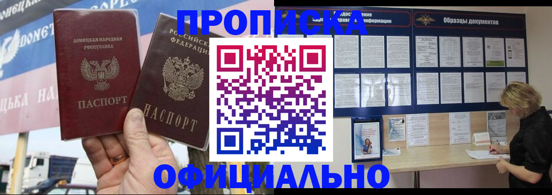 регистрация для школы в Мензелинске