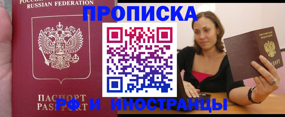 регистрация для школы в Мензелинске