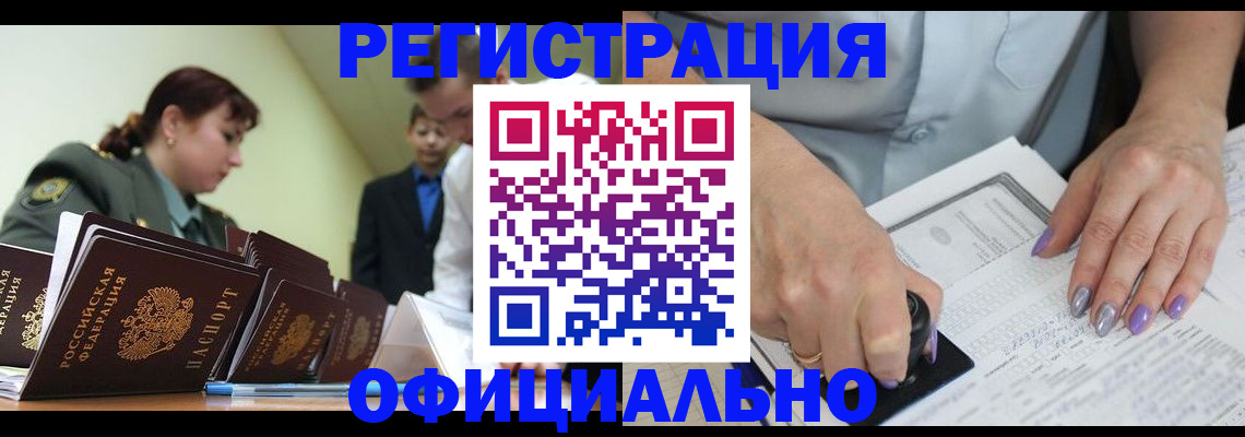 регистрация для дет. сада в Мензелинске