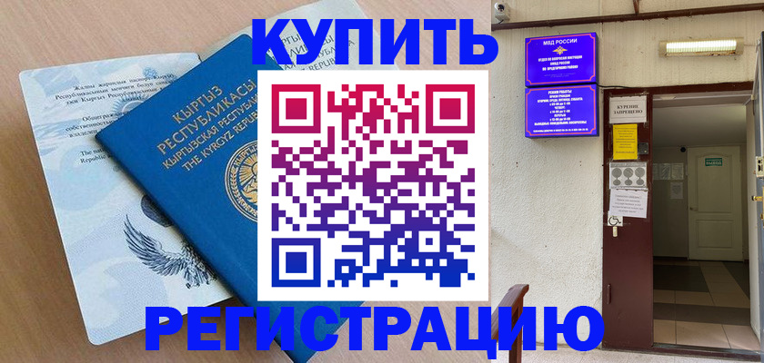 регистрация для дет. сада в Мензелинске