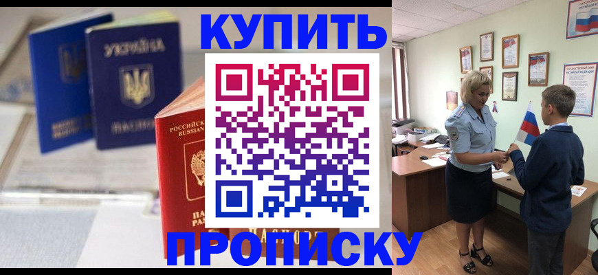 регистрация для школы в Мензелинске